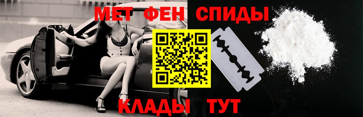 Amphetamine  АМФ Розовый  Вход с VPN  Тольятти  Амфетамин 