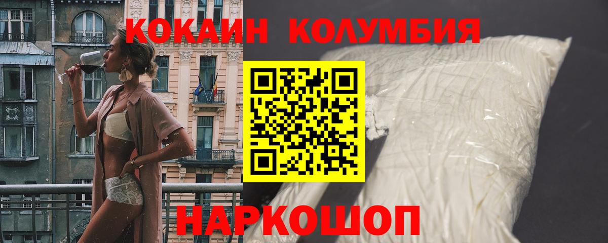 Cocaine  Вход с VPN  Тольятти  COCAIN Перу  Cocaine 98% 