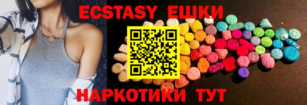 ЭКСТАЗИ louis Vuitton Тольятти