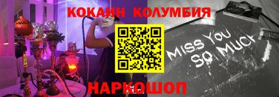 меф Можга