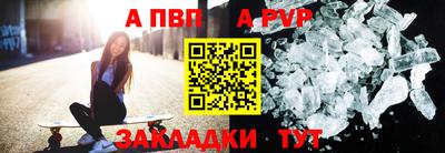 меф Можга