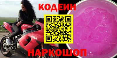экстази Можайск