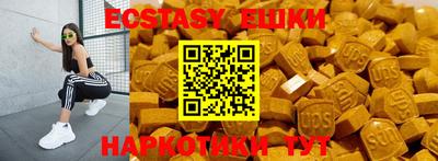 ECSTASY Моздок