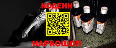экстази Можайск