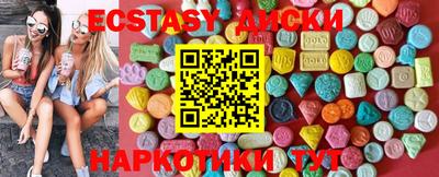 ECSTASY Моздок