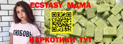 меф Можга