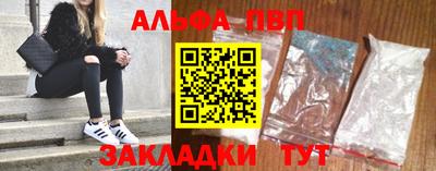 меф Можга