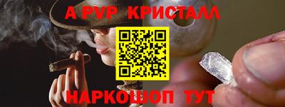 экстази Можайск
