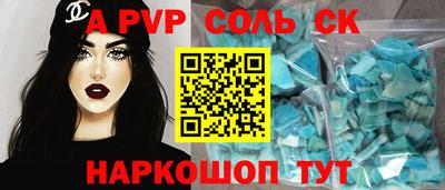 меф Можга