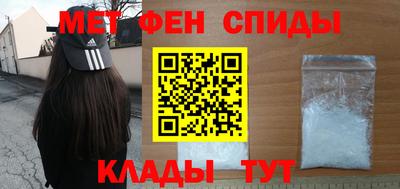 меф Можга