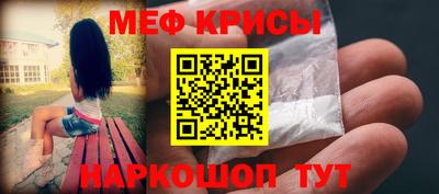 экстази Можайск