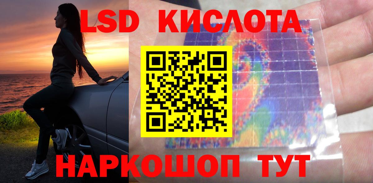 Тольятти  ЛСД экстази ecstasy  Вход с VPN 