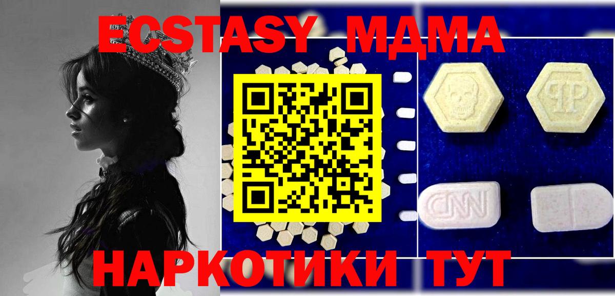  COCAIN Тольятти