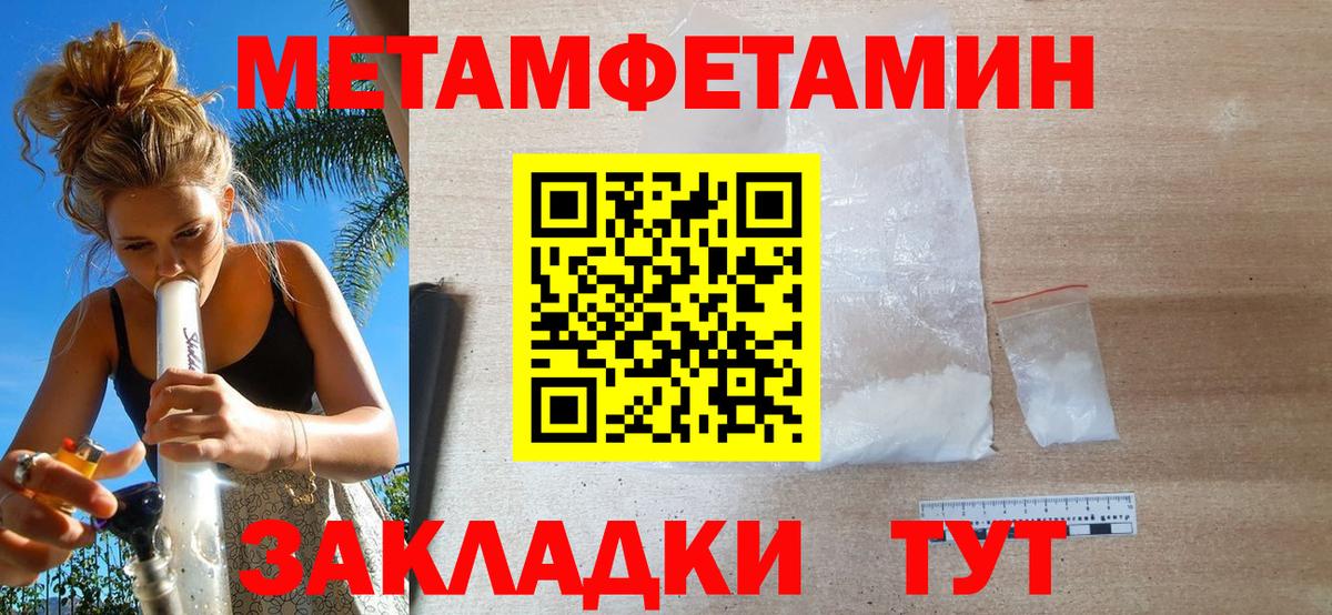 Тольятти  Первитин витя  Вход с VPN 