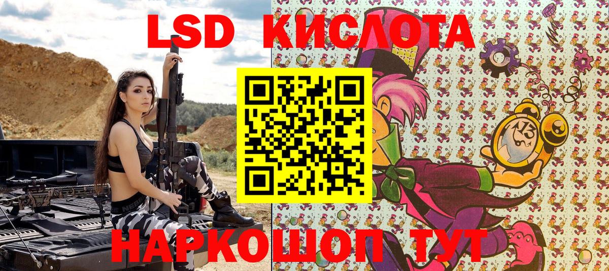 Марки 25I-NBOMe 1500мкг Тольятти