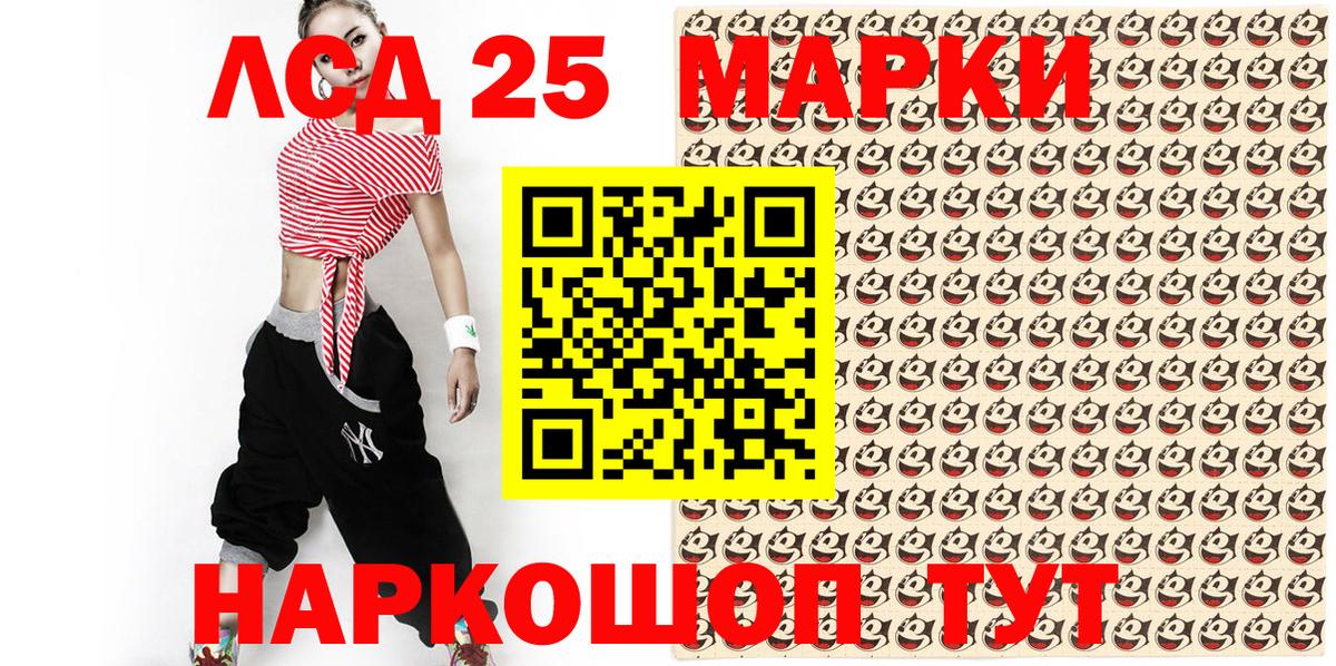 Марки NBOMe  Марки N-bome 1,5мг  Вход с VPN  Тольятти 