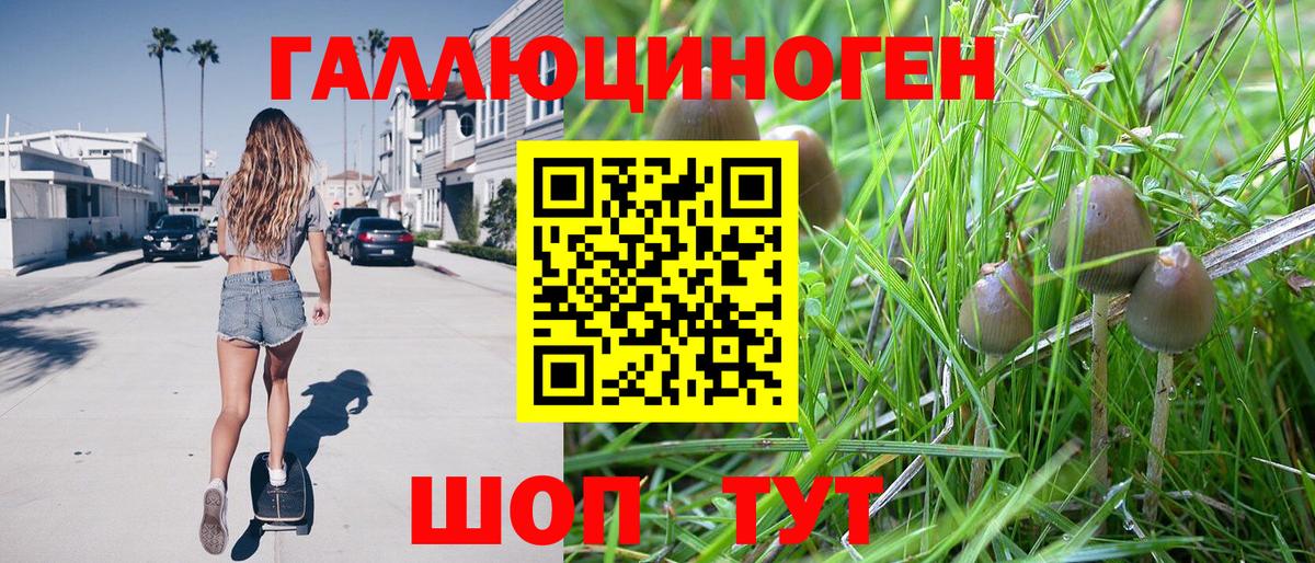 КОКАИН  Мефедрон кристаллы  Конопля  Вход с VPN  Купить наркотик  ГАШИШ  Экстази  Тольятти  Бошки Шишки  ГАШ 