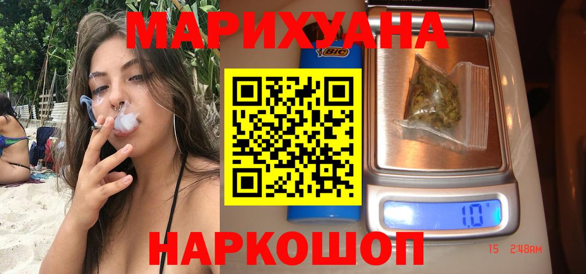 Тольятти  Каннабис планчик  Марихуана MAZAR  Марихуана VHQ  Вход с VPN  Марихуана OG Kush 