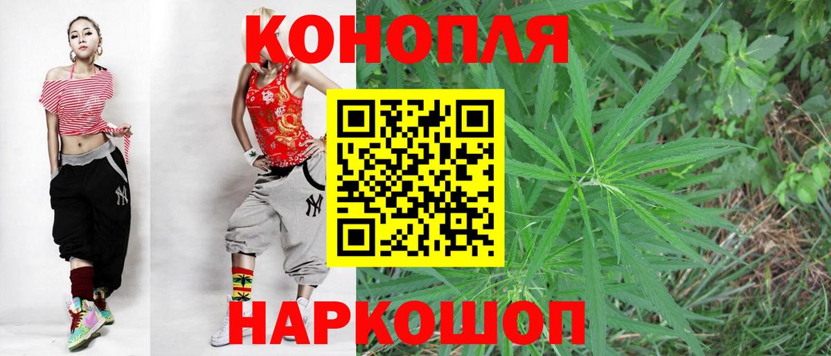 Шишки марихуана марихуана Тольятти